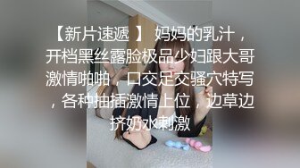 精東影業 JDBC041 孩子惹禍害媽媽被迫肉償贖罪 仙兒媛