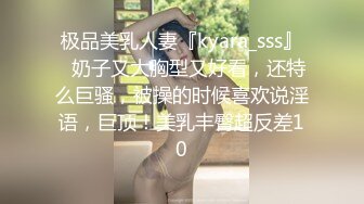 【爱玩夫妻】换妻界的顶流，约单男3P，被轮流无套的进入，一次一次攀登性爱高峰