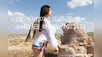 【新片速遞】   高端写字楼女厕全景偷拍⭐高跟美女职员肥美的小鲍鱼⭐尿完不走躲在里面玩手机