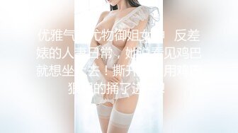 【极品??高冷女神】超美推特极品『舌尖上的菊花』大尺度私拍 非常漂亮的女神 身材颜值都是极品 完美露脸