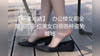 高能预警！比女人还女人极品九头身桃子臀外围T【木豆糖】私拍③，与金主各种玩肏互怂3P，初次露脸，果真是大美女 (6)