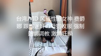 某藝校22歲在讀清純大學美女約到酒店情趣護士服