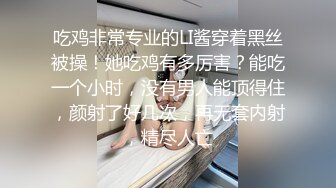 保险业务为了签个大单也真是拼了 满足客户的各种变态玩弄