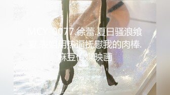 百度雲泄密流出 情侶自拍喜歡讓女友口爆的包皮小哥深喉射妹子嘴裏