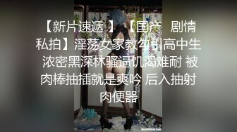 淫语对白，学妹浴池派对，性爱狂欢，性感后入