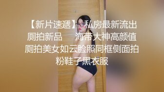 台灣SWAG 日系超美绝伦乳接待特殊服务真到位 多姿势连续爆操 连续2发太爽了 最终没忍住拔套内射中出