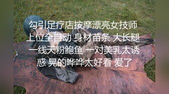 环球世界小姐冠军港女靓模自拍流出,收钱对着镜头发骚做爱