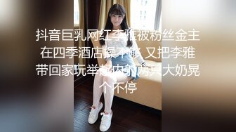 暴肏台湾爆乳嫩模『Princessdolly』双穴轮插大奶小母牛