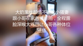 【不看后悔】土豪1万块搞超极品妹纸回家玩 被土豪干了两炮 晚上还陪唱歌 凌晨还要自慰 心疼一波 高清源码录制 (1)