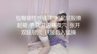 我的清纯反差小女友完整版流出 人前女神人后母狗的真实面目