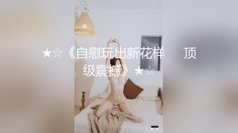 穿着红色内衣的棕发美妞在酒店房间被中出 - Diana Daniels