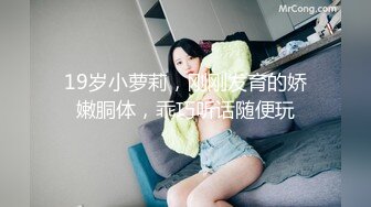 萝莉社 lls-198 泰国巨乳人妻诱惑 乳交榨精