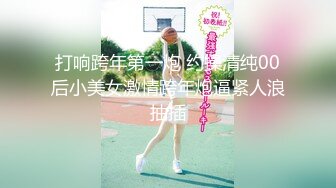 【裙底春光乍泄】抄底逛商超的时尚嫩妹 日常网丝吊带这么顶 太诱人了 淫水浸透内裤泛黄 淫靡气息溢出屏幕