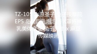 麻豆传媒 MD-0318 《城中之城》美人陷阱酒后乱性-林思妤