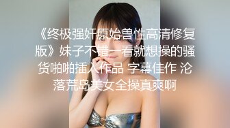 调教剪毛约了个黑色外套妹子啪啪，特写舔逼剪毛上位骑坐大力猛操