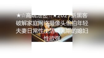 STP24686 近日刚播超高颜值女神，麻花辫大美腿，淫荡指数9分，大战头套男，香蕉插穴黄瓜爆菊，双洞其插，搞完还不满足假屌自慰