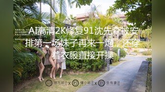 【果冻传媒】女学渣的救赎-李美丽