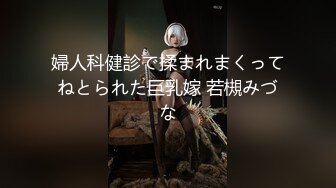 【新片速遞】 漂亮黑丝伪娘 舔妈妈的奶奶 好吃吗 啊操死我 和肌肉直男小哥哥互舔鸡鸡 被后人猛怼 骚叫连连 