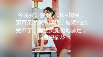 9/16最新 超级巨乳新妹子露脸聊天坦胸吊钟大奶跳蛋自慰掰穴VIP1196