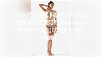 小百合上完课在镜头前互相痴缠