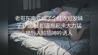 商场女厕偷拍粉嫩的学妹高清原始档