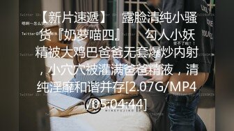 STP25280 战斗民族俄罗斯的绝色蓝眼睛美女在做爱前不断扭动屁股插入假阳具到菊花阴蒂上穿环啪啪更加刺激