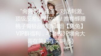 0471小骚货女上位想被大哥一起操