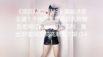 02年嫩模女友漏脸！需要资源的来