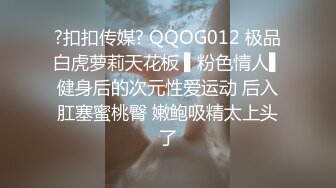 00后小女友喝多了偷偷的干她的屁眼都没有感觉之前都不让干