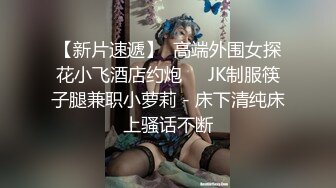 Al&mdash;裴珠泫花式爆操