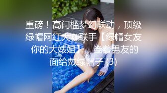 STP25016 1500约湖南小姐姐，蜜桃臀白皙诱人，光头哥操逼一把好手，娇喘呻吟连绵不绝好精彩 VIP2209