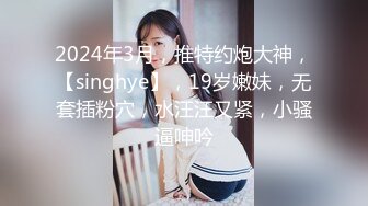  网红美女在闺蜜结婚前一晚在婚房一起和她前男友3P