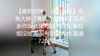 【自整理】Laetitia Lacourt 喜欢肛塞的诱惑熟女 好想把肛塞换成我的鸡巴  新流出视频合集【110V】 (57)