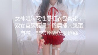 ☀️反差小淫娃☀️巨乳身材学妹〖小巨〗羞耻开档紧身牛仔裤 小母狗骚到天际，清纯靓丽小妹妹内心渴望被大鸡巴操