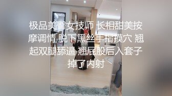  新流出91小伙酒店约炮好身材的黑丝美女同事