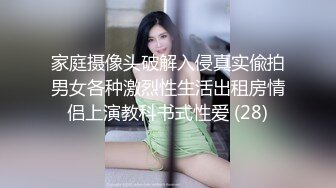 【本站推荐】淫蕩女室友之半夜的逆襲