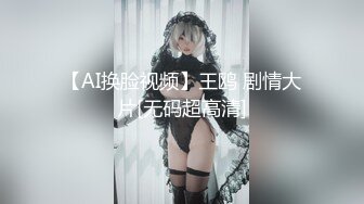 【重金购买OnlyFans福利资源】❤颜值与身材俱佳 (4)