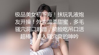 淫娃养成记，微胖小骚逼跟纹身小哥啪啪直播