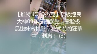 【终极性爱调_教❤️性与爱的肉欲交融】推_特博_主极限性调_教❤️全露私拍SM捆_绑性虐母G女_奴 白虎嫩穴 高清720P版