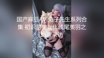 MFK-0052优雅的陷阱