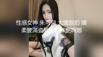 女友房來一客