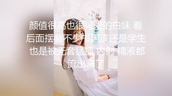 房东家小女儿放假回来看父母留宿了一晚,可让我美美的看光了她洗澡时的每一寸肌肤