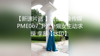 起点传媒 XSJ-041 诈骗女被诈骗 满嘴胡话 满脸淫荡-晨曦