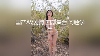 肉肉的姑奶奶~极品巨乳~阴道边上流下的奶特别像极了老公射进去的精液~假大鸡巴狂撸~享受欢乐多多！