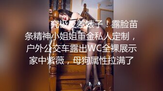 【爱情丶故事】网恋新人奔现，良家少妇