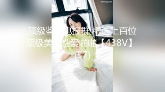 【果冻传媒】91CM-020 名媛，拼多多假名媛被揭穿下场。