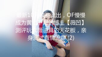 【仙女妖】高颜值TS潘霜霜 直男带着妻子给美妖一起艹，你温柔点 别艹坏了，对她温柔点听见没，好淫荡刺激啊！