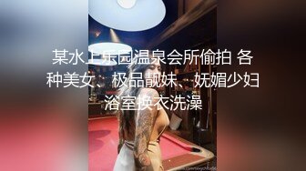 【新片速遞】  丝袜高跟露脸极品风骚女模伺候蒙面大哥啪啪，69口交大鸡巴， 让大哥在床上多体位无套蹂躏，干的骚逼冒白浆[1.43G/MP4/02:07:48]