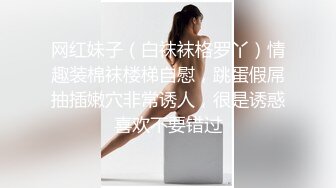 同性  调教南京母狗TS，狗链栓住