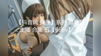 麻豆导演系列 女室友的性癖好